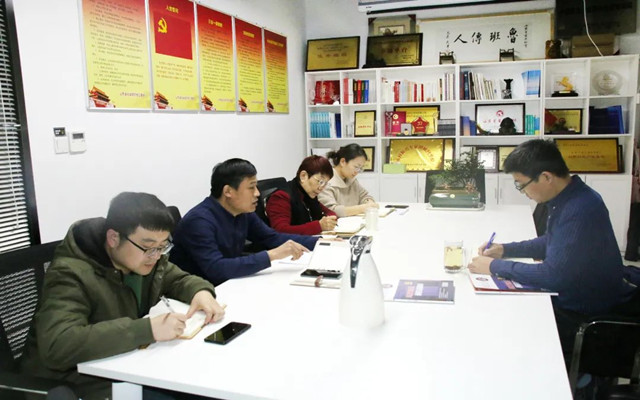 山東省家具協(xié)會(huì)黨支部召開2021年度組織生活會(huì)
